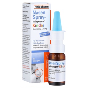 德国ratiopharm进口鼻炎喷雾鼻喷过敏性缓解鼻塞儿童成人孕妇10ml