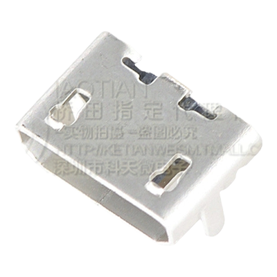 全铜 麦克牛角无卷边 MicroUSB插座5针四脚插板母座接口(20只）