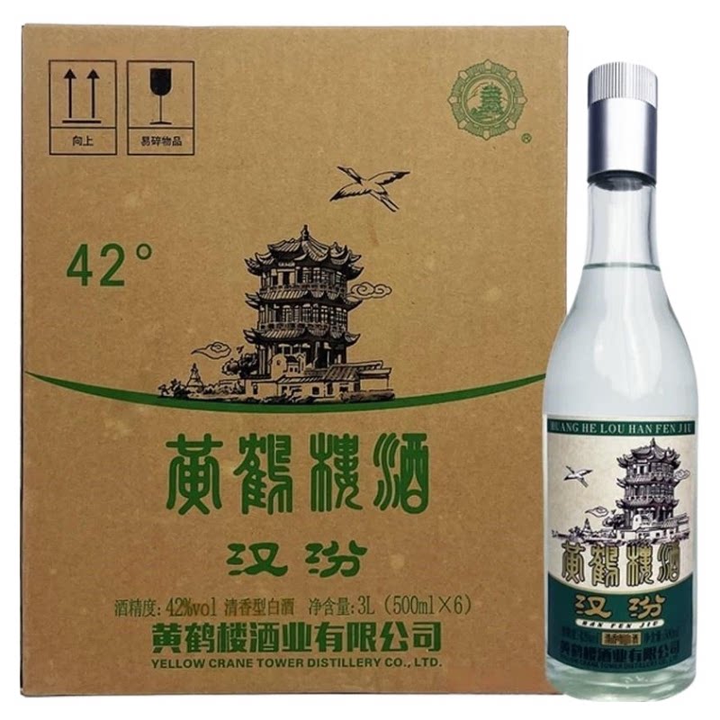 2022年产黄鹤楼酒汉汾42/53度清香型白酒500ml 6瓶整箱装固态纯粮