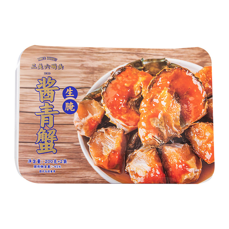 三关六码头酱青蟹海鲜即食生鲜红膏咸呛蟹酱油蟹腌制整只宁波特产