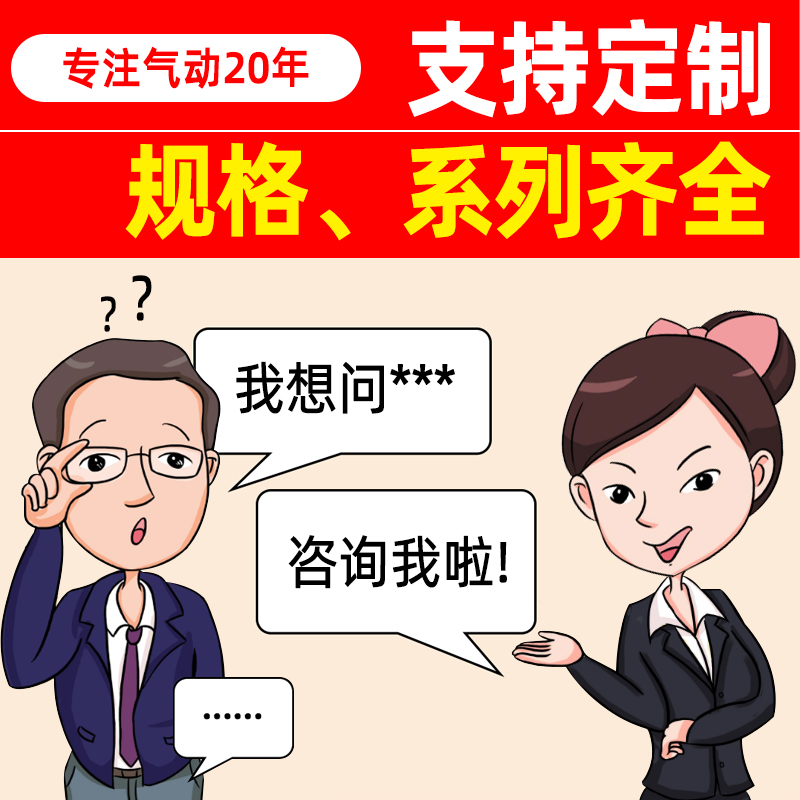 气动CDU/CU16-10-20-25-32-50-40-30XC8自由安装可调行程气缸 标准件/零部件/工业耗材 气缸 原图主图