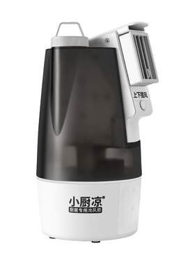 小厨凉厨房降温专用冷风扇25度