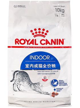 皇家I27室内成猫粮10KG宠物猫咪