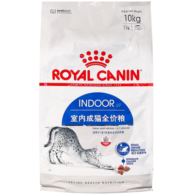 皇家I27室内成猫粮10KG宠物猫咪
