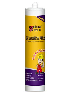 家乐邦厨卫专用防霉玻璃胶透明