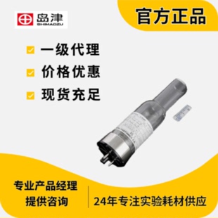议价岛津HOLLOW CATHODE LAMP: Cr L233 200-38422-07