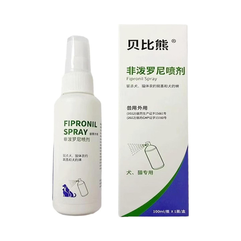 贝比熊宠物驱虫药外用驱跳蚤蜱虫
