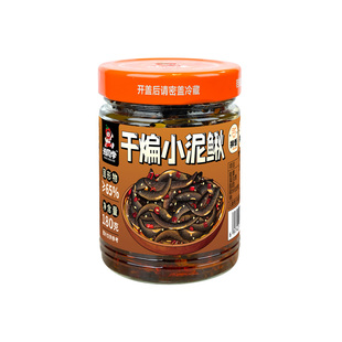 湘同学三个损友干煸小泥鳅土下饭菜辣椒酱腌菜特产瓶装下酒菜熟食