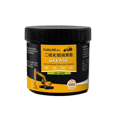 举升机专用二硫化钼润滑脂油升降机叉车机械黄油高温链条锂基油脂