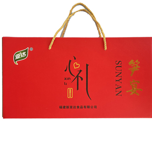 【年货节送礼】福建闽北松溪特产笋宴礼盒春节礼包佳品过年伴手礼