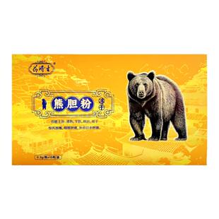 药济生冻干粉熊胆粉官方旗舰店平肝金胆0.3g*10瓶中药饮片礼盒
