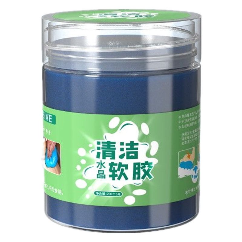 清洁泥键盘清洁神器清理软胶软泥电脑笔记本机械粘灰去污除尘纸巾