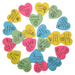 外卖便利贴定制手写搞笑爱心形创意餐饮便条便签本带字LOGO定做