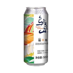 高大师鸟鸟岛双倍浑浊IPA精酿生鲜啤酒500mlx6罐装双鸟果味