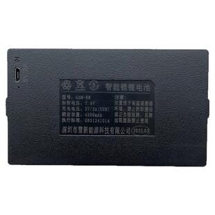 适用于GSM-68指纹锁电池智能门锁密码锁电子锁专用充电锂电池通用