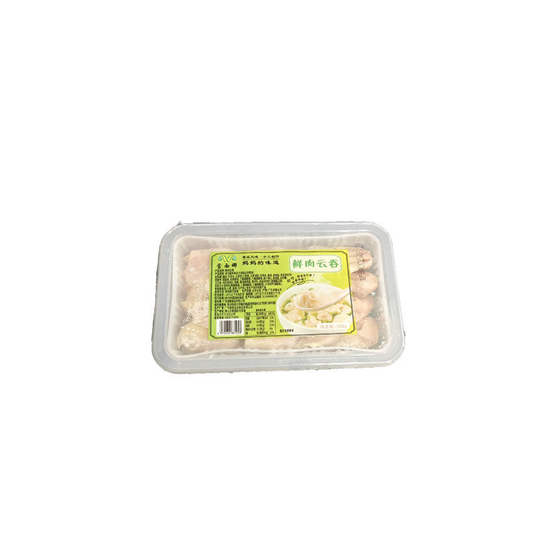 整箱蒙西娜鲜肉云吞早餐小吃速食云吞冷冻馄饨混沌商用