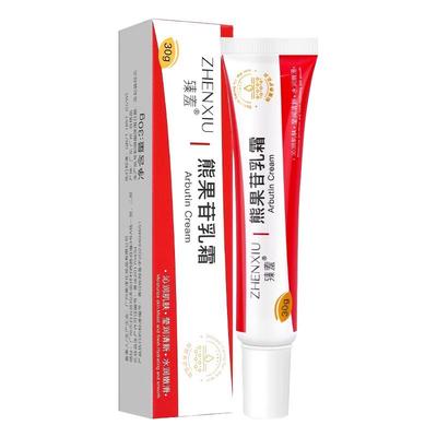 复方熊果苷乳膏非医用去黄面霜改善暗沉烟酰胺凝胶正品官方旗舰店