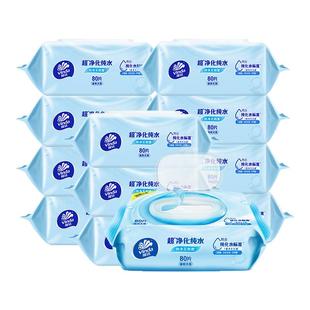 维达杀菌湿巾纸家庭实惠装80片L码大包家用卫生湿纸巾消毒湿巾LU