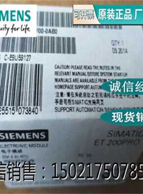 议价6ES7144-4JF00/4PF00-0AB0 ET200模块 6ES7 1444JF00/4PF000A