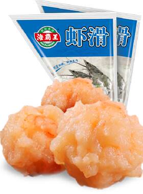 海霸王虾滑火锅烧烤食材