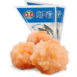 海霸王【拍3组99元6包】虾滑95%虾肉含量虾球鲜虾饼海鲜火锅丸子