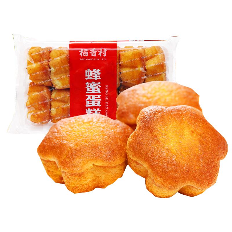 稻香村蜂蜜鸡蛋糕330g老式传统糕点早餐小蛋糕点心小吃面包零食品
