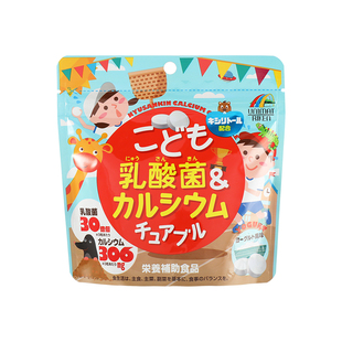 日本unimat儿童DHA鱼油软糖乳酸菌VD维生素补脑记忆力增强鱼肝油