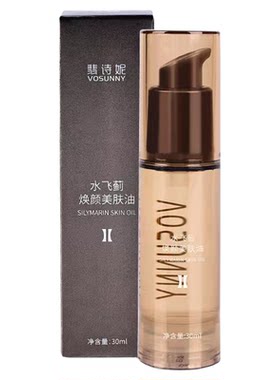 面部精华液VOSUNNY/翡诗妮紧肤