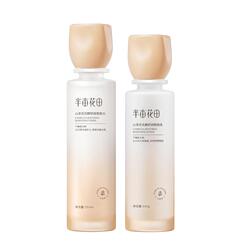 半亩花田敏感肌水乳舒缓保湿
