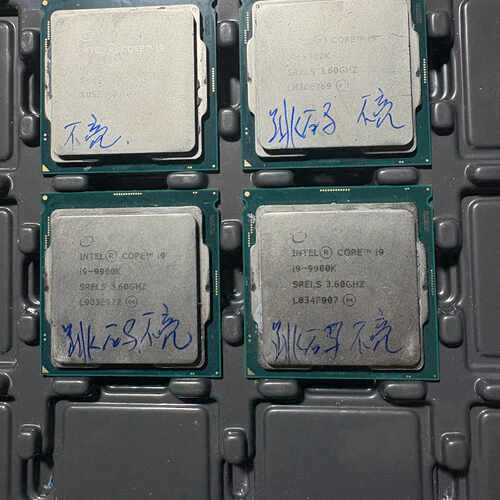 【请询价】i9-9900K拆机点 有三个会跳码 一个不跳 一共4个