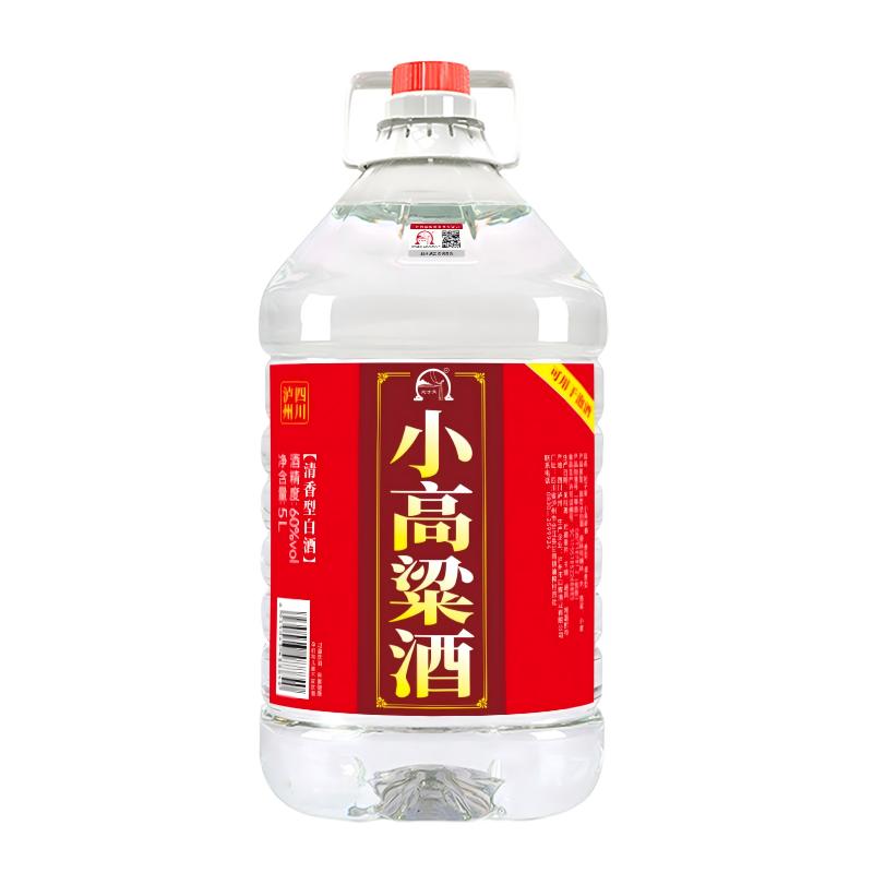 清香型泡酒60度约10斤原浆好酒