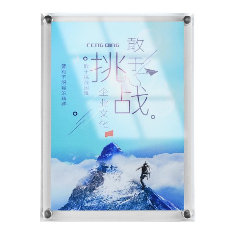 高透亚克力双层广告宣传海报展示框定制营业执照荣誉证书相框公司规章制度企业形象挂墙A4学校老师简介展示架