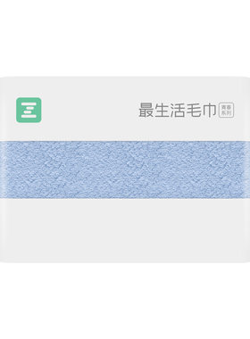 生活毛巾纯棉吸水情侣