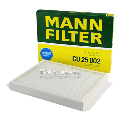 空调滤曼牌滤清器打折奔驰