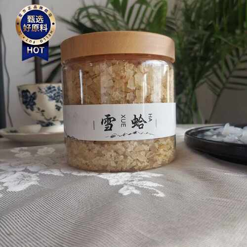吉蛙精选小颗粒东北吉林长白山雪蛤油蛙油人工干净无杂质泡发60倍