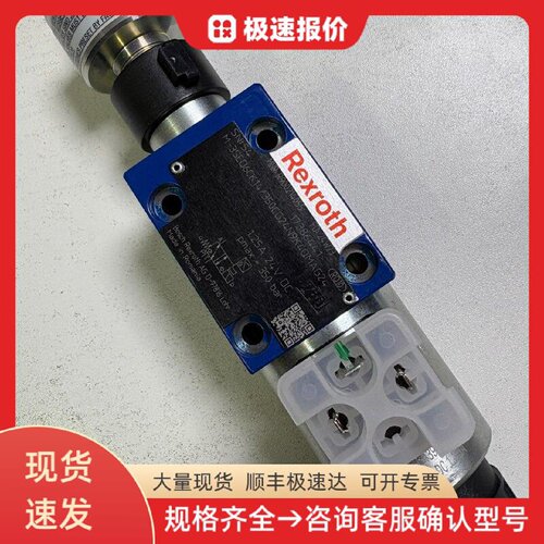 力士乐 M-3SED6CK1X/350CG2 电磁阀 方向阀 液压阀 液压系统