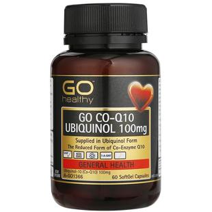 新西兰GO Healthy高之源辅酶q10保护心脏还原型coq10备孕部分临期
