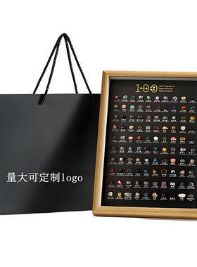 100种矿物标本集科普礼物
