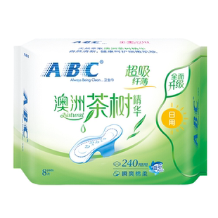 ABC卫生巾澳洲茶树精华日用240mm加长420mm纤薄棉厚款姨妈巾组合