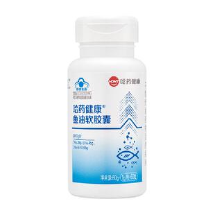 哈药牌鱼油软胶囊深海鱼鱼油EPA DHA含量65%中老年辅助降血脂