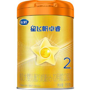 【HMO升级】飞鹤星飞帆卓睿PRO婴幼儿奶粉2段中听（新老货随机）