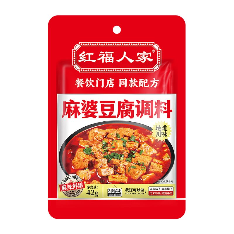 红福人家麻婆豆腐调料炒菜佐料