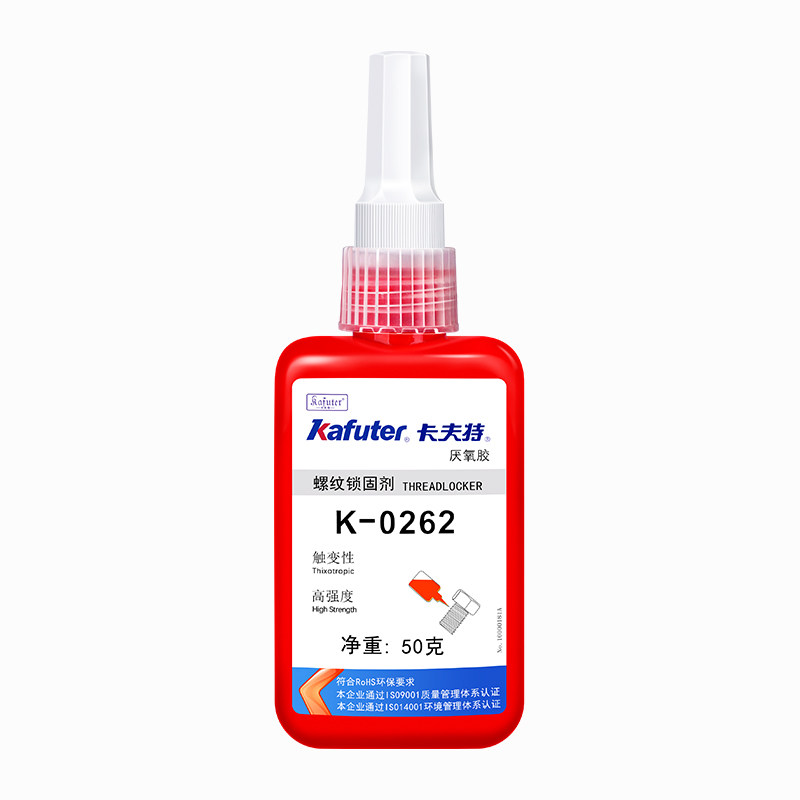 卡夫特厌氧胶螺丝专用胶k-242 243 262 271 222 680 可拆卸耐高温高强度螺丝防松螺纹锁固剂红色瓶装螺纹胶