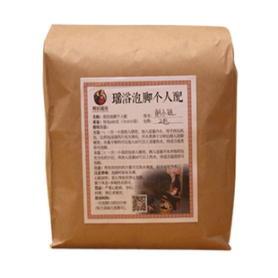 瑶浴泡脚药包泡澡药浴瑶族养生美容院熏蒸汗蒸正品官方旗舰店官网