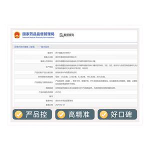 乐福思HPV检测自检试纸hpv小红盾尖锐湿疣抗宫颈人乳头瘤病毒