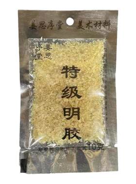 苏州姜思序堂10克袋装特级明胶