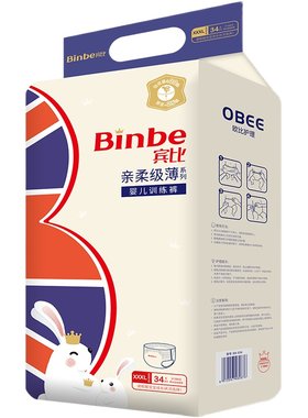 宾比婴儿训练裤拉拉裤大码xxxl34