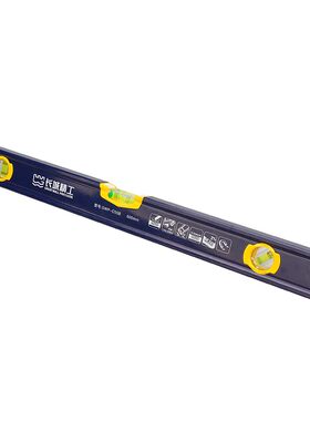 长城精工高精度水平尺带磁迷小型耐摔1.5米平水尺加厚靠尺1米工具