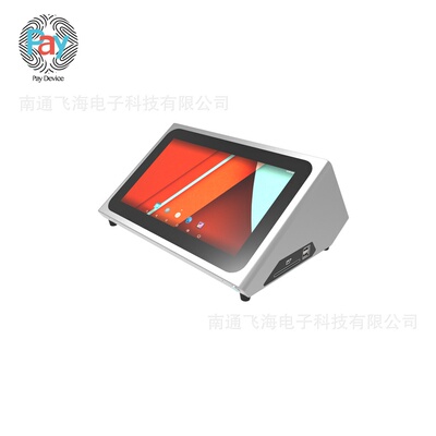 飞海11.6寸超市便利店收银机 双屏智能触控自助收银机POS收款机