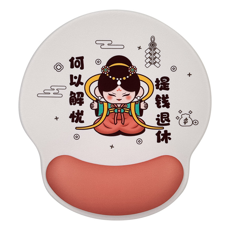 创意提钱退休可爱卡通护腕鼠标垫